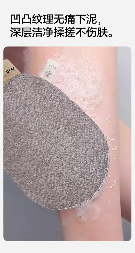 洁丽雅搓澡巾  强力搓泥粗砂家用洗澡搓背女士专用薄款男士搓澡神器3.231 商品图2