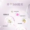 【跨境】CosmeDecorte黛珂 调光师散粉20g/盒 #00 透光型 #101 柔光型（效期27年） 商品缩略图7