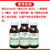 50%乙草胺封闭除草剂玉米田专用苗前封闭剂封地杀草籽正品一整箱 商品缩略图4