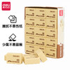 拍1发5【Deli/得力文具！可爱创意橡皮擦】秀丽柔软，绘写精致。得力文具橡皮擦，雅致绘画、清新书写。学生必备，美术爱好者之选。 商品缩略图6