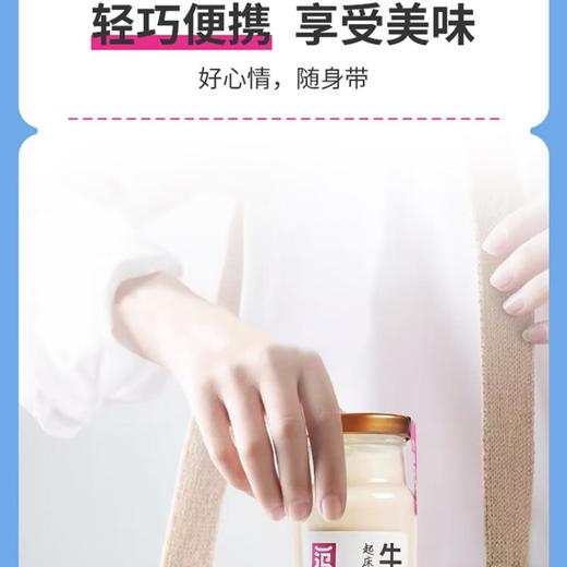滋养有范牛奶燕窝燕麦味208g 商品图4