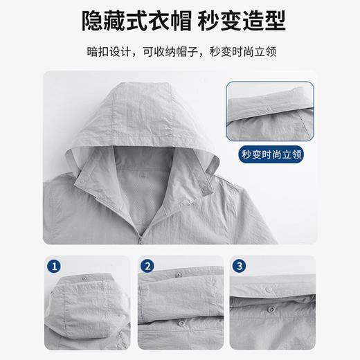 积能 跑步防晒衣男女夏季新款冰感透气运动风衣防晒衫UPF50+ 商品图3