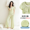 夏季女士短袖长裤薄款莫代尔带胸垫家居服柔软套装可外穿新款    JL-2593 商品缩略图0