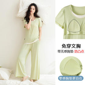 夏季女士短袖长裤薄款莫代尔带胸垫家居服柔软套装可外穿新款    JL-2593