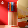 故宫文具紫禁华彩48色油性彩铅套装收纳盒填色卡原木彩色铅笔加粗美术生学生儿童绘画 商品缩略图4