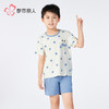 都市丽人超值精选童装正价棉质短袖套装薄40支TC拉架短袖类JHH9B2 商品缩略图1