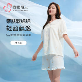 都市丽人生活家居女士软绵绵短袖套装薄软绵绵1.0短袖类LHH1E5