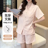 【带杯垫】熳洁儿 天竹棉夏季短袖短裤开衫套装女士家居服25263205 商品缩略图2