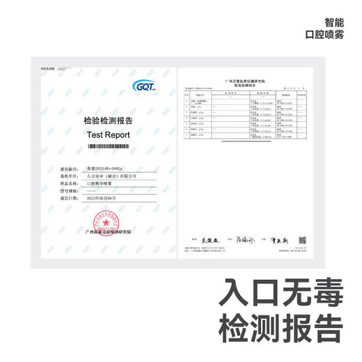 【多样屋专柜】左点电子口喷金属款 智能口腔清新喷雾情侣送礼礼盒  商品图4