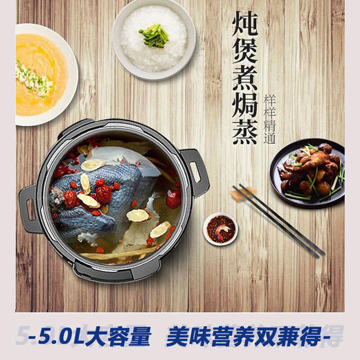 【分仓直发包邮】创维电压力锅5L  F922 商品图2