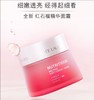 Estee Lauder雅诗兰黛 红石榴清爽面霜舒缓提亮50ml 新款 商品缩略图1