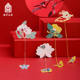故宫文具四时花景书签精美创意礼品女生礼物送朋友文具