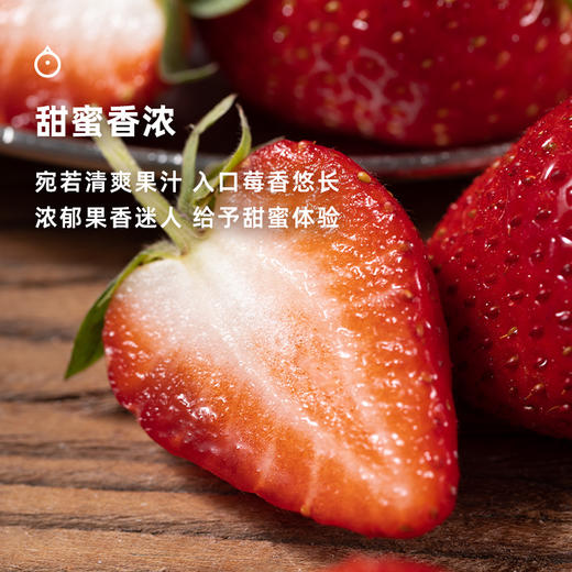  企鹅市集|四川大凉山黑美人 / 隋珠草莓 / 草莓盲盒 香气饱满 甜蜜新鲜 商品图6