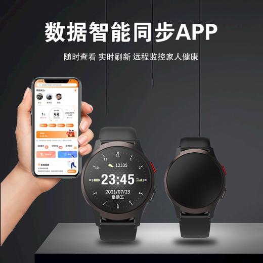 【自营】LEFIT勒菲特 L18 老人电话定位手表4G通话智能定位血压心率体温健康痴呆防走失一键SOS摔倒报警 商品图2
