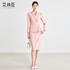 艾尚臣粉色西装套装裙高级感职业装正装气质女神范美容院工作服春 商品缩略图2