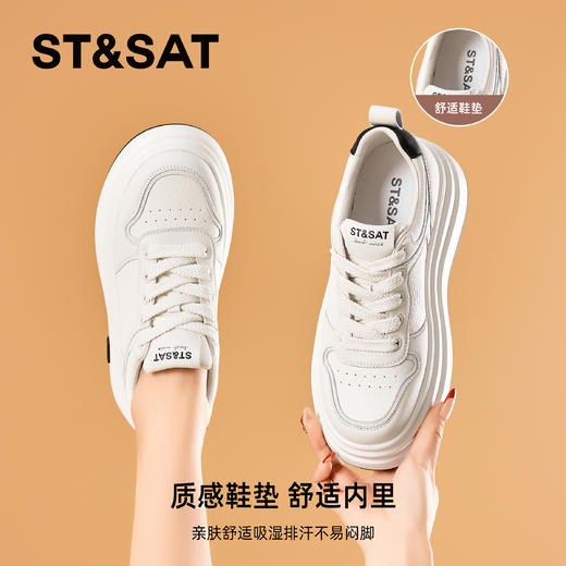 星期六时尚百搭休闲透气厚底板鞋SSD1112C9M 商品图5