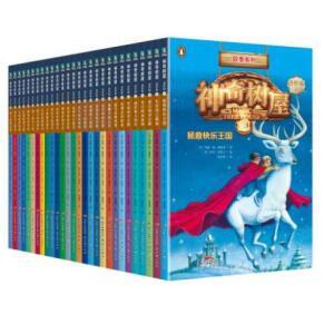 《神奇树屋.故事系列·进阶版:典藏礼盒装》全28册  7-12岁 一套小学全阶段无障碍、自主阅读、多学科的冒险小说 培养自主阅读的跨学科课外书 商品图1