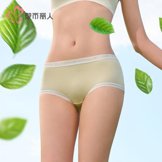 都市丽人舒肤棉纯棉系列棉茶平角裤LKH5B4 商品图1