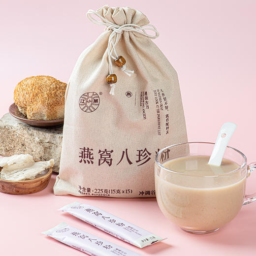 燕窝八珍粉丨源自明朝八珍古方，添加高品质印尼燕窝≥1200mg，非遗古法工艺，无添加剂，242项农残检测，冲调即食⭐️中通快递 商品图5