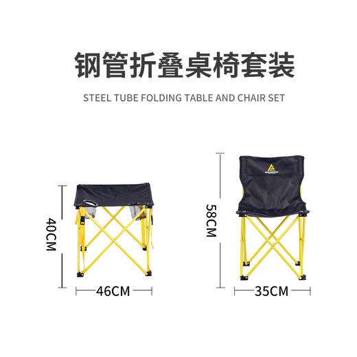 钢管折叠桌椅套装 黑色U-01一桌两椅 商品图3