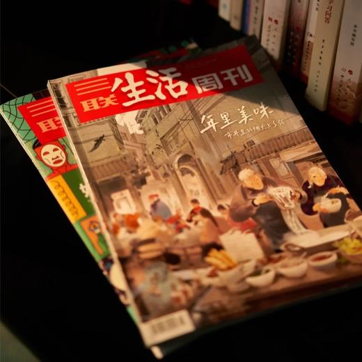 本月上新 |《三联生活周刊》已更新至2025年第50期 从功夫熊猫到国漫哪吒 单期杂志自选 社会热点 时事新闻 商品图5