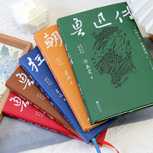 【超模君 严选】《鲁迅作品精选》（全5册） 商品图2