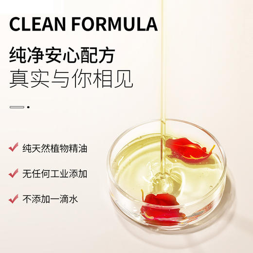 摩洛哥玫瑰油单方精油 10ml 商品图1