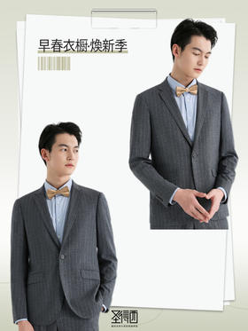 早春通勤好物推荐|这套扛皱西服很实用！