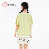 都市丽人生活家居女士无尘棉短袖套装薄单面无尘棉短袖类LHH2C8 商品缩略图3