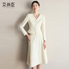 艾尚臣2025春季新款小香风套装女粗花呢编织收腰外套半身裙两件套 商品缩略图0