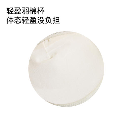 【第二件 0 元｜ 满2件 5 折】【A杯单件】【秀黛】格调女孩无钢圈中厚杯文胸L6110012A【门店同款】 商品图3