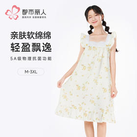 都市丽人会员精选女士软绵绵短袖裙薄软绵绵抽条无袖类LHH6F6