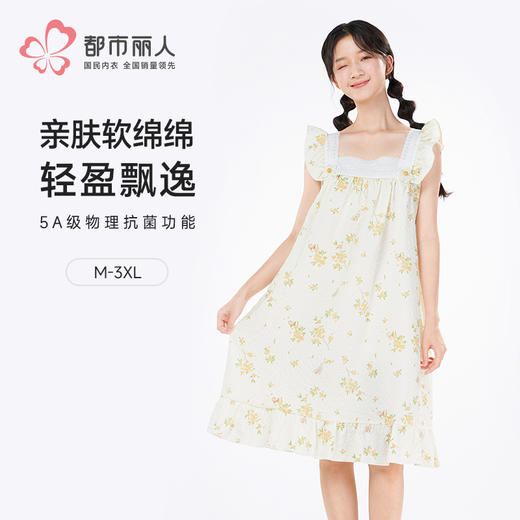 都市丽人会员精选女士软绵绵短袖裙薄软绵绵抽条无袖类LHH6F6 商品图0