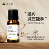花梨木精油单方精油 10ml 商品缩略图0