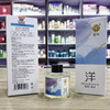 宫灯空气香氛香薰·海洋 商品缩略图2