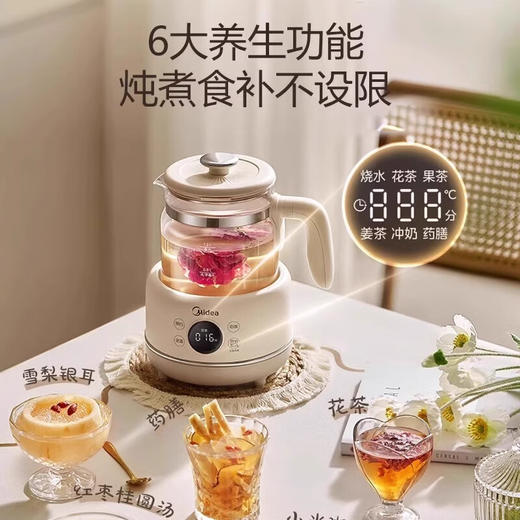 美的（Midea）养生壶_MK-YS12IH01 全玻璃恒温水壶 恒温壶婴儿冲奶烧水壶电热水壶 商品图1