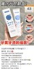 山姆屈臣氏热销爆款14天刷出大白牙AMAM 377专研益生菌牙膏系列 商品缩略图13
