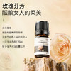 纯玫瑰精油单方精油	3ml 商品缩略图4