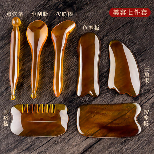 「七件套！全身通用」面部拨筋棒 眼部刮痧穴位按摩板脸颈拔经络点穴居家日用美容棒套装 商品图2