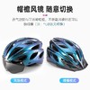洛克兄弟（ROCKBROS）自行车头盔带风镜一体成型骑行头盔男女山地公路车安全帽 商品缩略图2