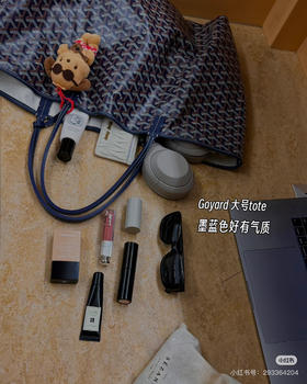 goyard戈雅深蓝色（原厂皮）