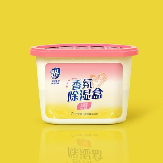 彩虹卫士元气白桃香氛除湿盒 商品图11