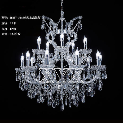 25837-10+5夹片水晶吊灯（运费自理） 商品图0