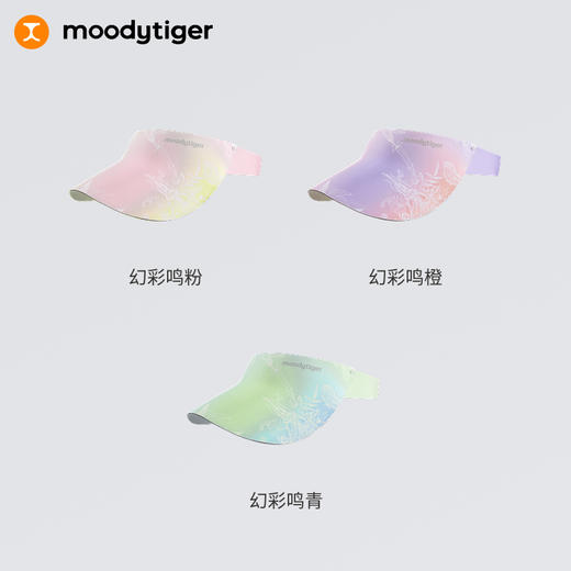 moodytiger儿童遮阳帽25夏新户外防晒3D轻便可折叠空顶帽52532402 商品图4