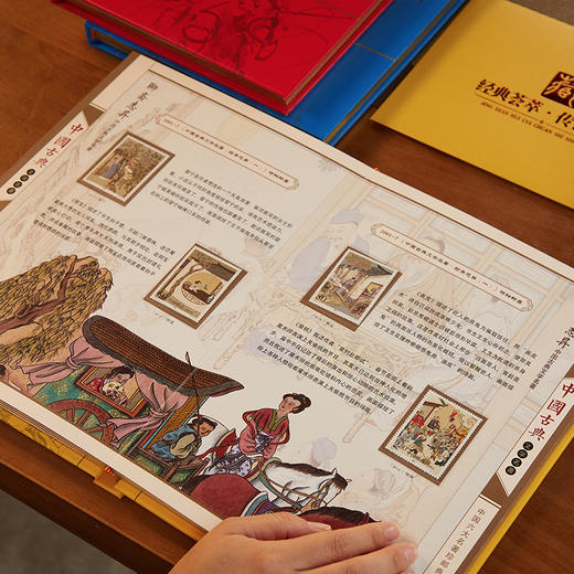 《中国六大古典名著珍邮》典藏册 | 藏界标杆！荟萃1989年至2023年中国六大名著珍贵邮票，书邮合一，一次收齐！ 商品图2