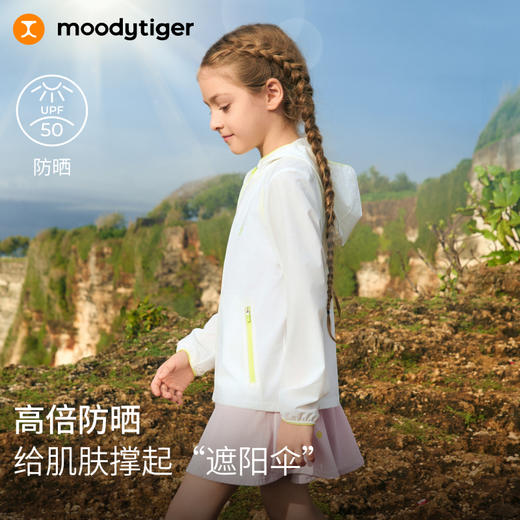 【DR暑假】moodytiger儿童25夏新款无氟拒水防晒Running Free连帽外套52513901 商品图2