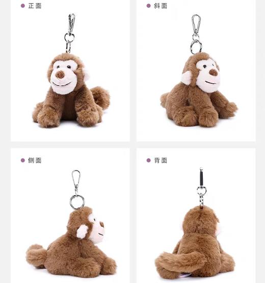 4楼Eubelle欧蓓 McHug温柔猴子钥匙扣玩偶薰衣草味 包包毛绒小挂件 不可水洗 活动价：99元 商品图1
