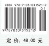 优化模型与经济 商品缩略图4