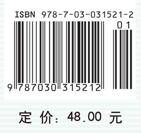 优化模型与经济 商品图4