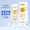 山姆屈臣氏热销爆款14天刷出大白牙AMAM 377专研益生菌牙膏系列 商品缩略图2